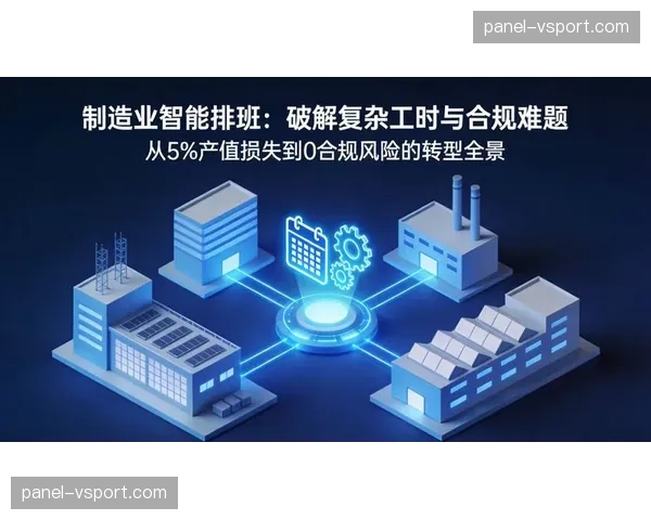 智能生产链路正形成从采集到分发的完整闭环